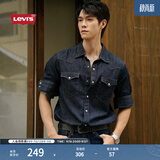 Levi's李维斯男士经典宽松蓝色牛仔衬衫简约美式复古水洗外套 复古深蓝色 M