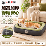 AILUKI日系狗窝猫窝四季通用宠物窝可洗狗狗垫狗床狗垫子小中大型犬地垫 猫狗通用睡垫 橄榄绿 【可拆洗 透气防潮】 XL【75*60cm适合30斤内宠物】柯基柴犬适用