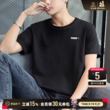彪马（PUMA）短袖男 2026夏季新款运动休闲圆领透气跑步健身上衣半袖纯棉T恤男 黑色/胸前简约小logo/纯棉亲肤 XL 185【推荐体重160-180斤】