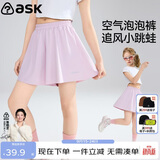 ASK JUNIOR童装儿童裤子速干短裤夏装女童中大童薄款运动休闲中裤 粉色 120