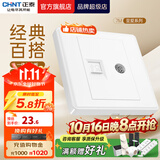 正泰（CHNT）开关插座 家用86型五孔墙壁面板暗装电源插座 电工推荐7M 优雅白 电视电脑