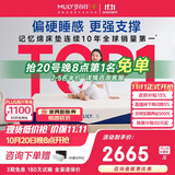 梦百合快充小蓝钻护腰脊十大床垫品牌席梦思线下同款1.5米x2米适中偏硬