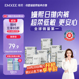 嫚熙一次性内裤女士产妇 月子纯棉旅游出差免洗生理期20条XXXL