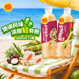 维他奶维他 竹蔗茅根马蹄胡萝卜饮料500ml*15瓶 整箱装 家庭聚会 分享装