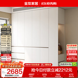 全友家居 现代简约大衣柜卧室家用收纳柜一体靠墙储物柜子成品挂衣橱