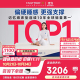 梦百合快充小蓝钻护脊床垫褥子双人加厚席梦思酒店2.0米x2.2米适中偏硬