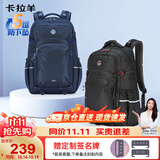 卡拉羊初高中生减负书包大容量背包大学生电脑包出游户外旅行男女双肩包