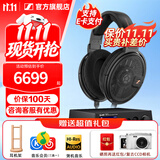 森海塞尔HD600 HD660S2 HDB630 HD650 HD620S头戴有线耳机高保真HiFi发烧友旗舰级耳麦生日礼物 HD660S2+天鹰座3代黑色