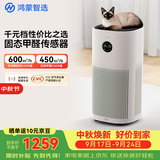 鸿蒙智选720支持华为智慧生活空气净化器3s增强版家用专业除甲醛卧室除宠物异味除过敏原