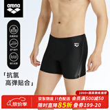阿瑞娜（arena）泳裤男士平角舒适速干抗氯健身运动专业训练高弹贴合防尴尬