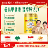飞鹤人参乳蛋白营养粉750g小分子易吸收0乳糖0蔗糖中老年送礼