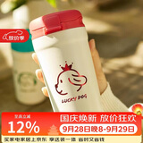 乐扣乐扣（LOCK&LOCK）翻盖小咖杯316保温保冷杯吸管直饮儿童水杯子430ML红色情人节礼物