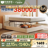 冬熊轻奢真皮床双人主卧婚床平移储物高箱多功能软包大床 12防加厚生态皮/静音松木排骨架 1800mm*2000mm  电动平移储物结构