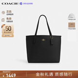 蔻驰（COACH）【品牌直供】女包CITY33大容量托特包单肩包黑CR111生日礼物