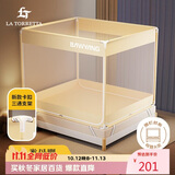 La TorrettaA类婴儿宝宝防摔蚊帐家用三开门加密防掉坐床方顶蚊帐1.5×2米床