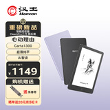 汉王（Hanvon）Clear6Pro二代电子书阅读器6英寸墨水屏电纸书智能阅读本AI学习看书平板电脑 陨石黑