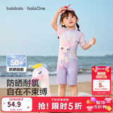 巴拉巴拉儿童泳衣男童女童宝宝2026年夏新分体泳装防晒耐氯泳衣裤卡通套装