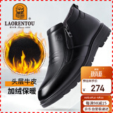 老人头（LAORENTOU）男靴秋冬棉鞋防滑耐磨头层牛皮套脚鞋厚底加绒保暖靴 A90388 黑40