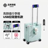 喜朗顿行李箱20寸登机箱商务拉杆箱高品质箱包男女旅行箱小号飞机密码箱 升级顶配USB拉链/薄荷绿 18英寸 正方形【可登机】