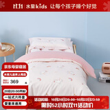 水星儿童（MERCURY Kids）幼儿园春秋抗菌六件套(奶油粉/粉桃桃)0.6-1m床 婴幼儿A类