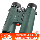 星特朗原野X绿色8X42高清高倍充氮防水微光夜视专业双筒望远镜演唱会