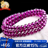 石玥珠宝收藏级4.5mm紫牙乌石榴石手链转运珠天然手串男女士款水晶玛瑙