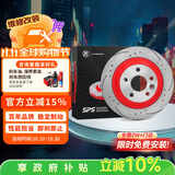 天合（TRW）高碳打孔划线盘前盘适用奥迪Q7/大众途锐/保时捷卡宴