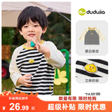嘟嘟家[7A抑菌]儿童衣服秋装男童T恤长袖秋女童衣服宝宝童装潮 条纹90