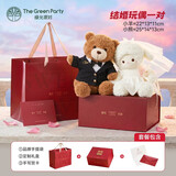 绿光派对 THE GREEN PARTY压床娃娃结婚一对婚纱玩偶小羊小熊情侣订婚礼物送女友公仔 【红色定制礼盒套装】（奶芙羊+可可熊）
