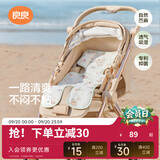 良良（liangliang） 婴儿车凉席苎麻a类推车凉席儿童宝宝餐椅座椅凉席春夏通用坐垫 浣溪【天丝苎麻款】 75*35cm