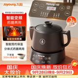 九阳（Joyoung）养生壶煎药壶中药锅中药壶熬药罐 3升分体式陶瓷烧水壶家用药膳煲3003BQ