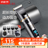 雷瓦（RIWA）剃头理发器电推子【家用防水理发器】全身水洗专业成人理发器理发店电推子家用理发器套装RE-6501