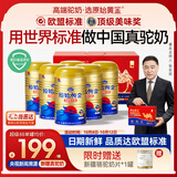 原始黄金新疆骆驼奶粉330g*6罐益生菌无蔗糖驼乳粉高钙儿童成人正品礼盒