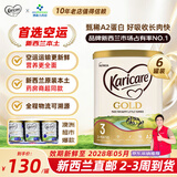 可瑞康（karicare）【新西兰直邮】原装进口牛奶金装A2蛋白婴幼儿配方奶粉本土版 3段 6罐 【新西兰空运效期2028年5月】