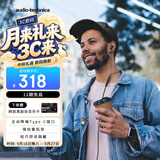 铁三角CKS330NC【主动降噪版】type-c有线耳机入耳式适用华为苹果小米 游戏电竞吃鸡直播 黑色 节日礼物