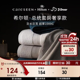 康尔馨1000g超厚希尔顿酒店浴巾 长绒棉A类男女成人浴巾 灰色150*100cm