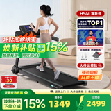 海斯曼海瑞M4Pro跑步机家庭用2026年新款20档电动爬坡静音减震全折叠 【平坡彩屏款】追剧看电影/无刷电机/一体全折叠 黑色
