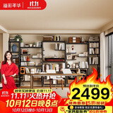 溢彩年华博古架客厅隔断屏风置物架茶室玄关柜书架【DIY自由搭配】6918