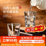 青苹果加厚水晶玻璃白酒杯一两杯70ml6只 黄酒杯烈酒杯饭店待客家用