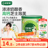 宝宝馋了高钙芝士泡芙46g儿童零食奶酪泡芙爆玉米花送宝宝婴儿辅食谱