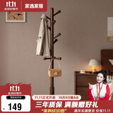 家逸实木落地衣架立式卧室挂衣架专用衣帽架客厅挂衣服架子加粗挂包架