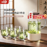 青苹果耐热玻璃隔热冷水壶2.5升+水晶玻璃杯440ml*6只多功能杯子冷水壶