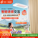孩视宝智能全光谱学生红光护眼书桌台灯落地大路灯E5B-160W-RS送装一体