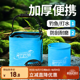 臻佑（Grsaed）打水桶钓鱼加厚折叠水桶户外野钓路亚活鱼桶钓鱼桶方中号 蓝纹