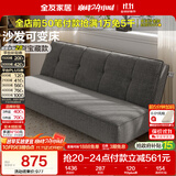 全友家居现代简约沙发床两用多功能坐卧一体客厅卧室小户型三人位沙发