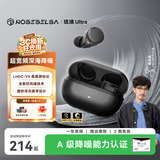 弱水时砂【周传雄同款】琉璃Ultra无线蓝牙耳机入耳式琉璃X升级款主动降噪运动音乐耳机长续航学生生日礼物 【现货速发】墨云黑|深海级降噪+旗舰HiFi音质