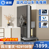 雀汇【抢椅子四把/杀菌降噪】麻将机可折叠两用麻将桌低音机 6过山车+四川重庆+大号麻将+62/108自带取暖