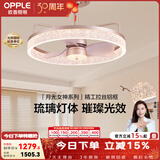 欧普照明（OPPLE）客厅灯主灯大灯吊灯轻奢梦幻法式95高显色客厅餐厅卧室月光女神TC 月光女神风扇灯-单环智控90瓦
