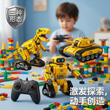 乖明星瓦力机器人编程拼装乐高难度电动积木遥控车模型儿童玩具男孩礼物