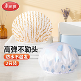 美丽雅浴帽女防水浴室洗澡加厚时尚沐浴帽成人防油烟厨房家用头套2个装